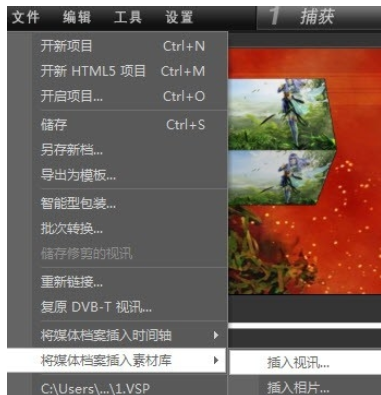 会声会影制作3D立方体的图文操作。