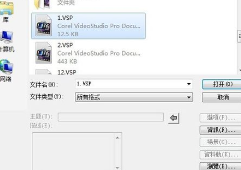 会声会影制作3D立方体的图文操作。
