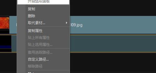 会声会影制作3D立方体的图文操作。