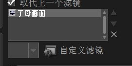 会声会影制作3D立方体的图文操作。