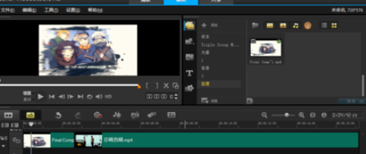 会声会影添加转场的简单操作。