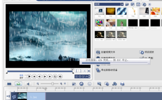 会声会影打造动态雪景的图文操作。