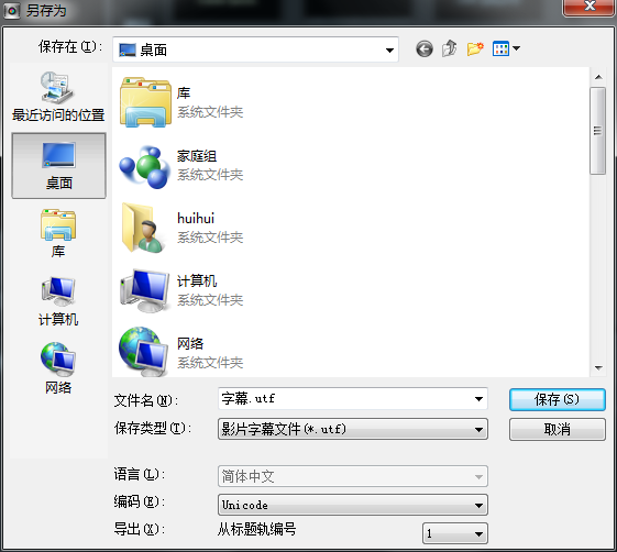 会声会影X7给MV加歌词字幕的详细操作。