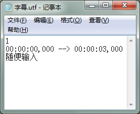 会声会影X7给MV加歌词字幕的详细操作。