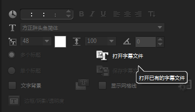 会声会影X7给MV加歌词字幕的详细操作。