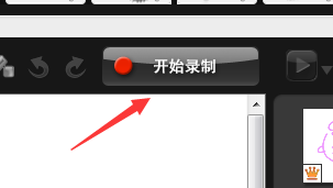 会声会影通过绘图创建器做出图形的图文操作。