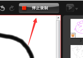 会声会影通过绘图创建器做出图形的图文操作。