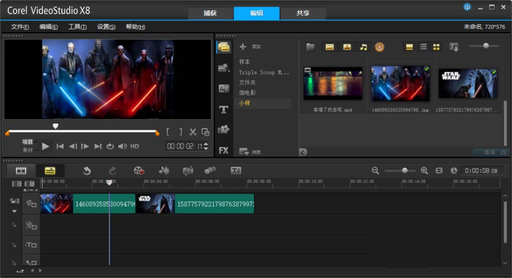 会声会影打造球大战片头滚动字幕效果的详细操作。