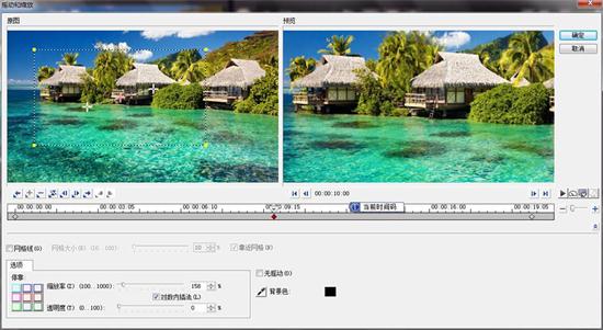 会声会影x7制作视频摇动及缩放特效的图文操作。