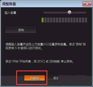 会声会影为视频加画外音的操作流程。