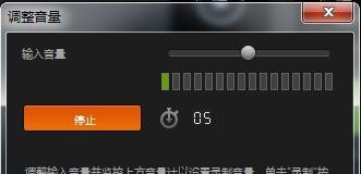 会声会影为视频加画外音的操作流程。