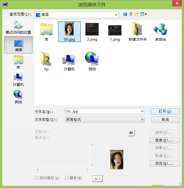 会声会影为视频中人物美肤的详细操作。