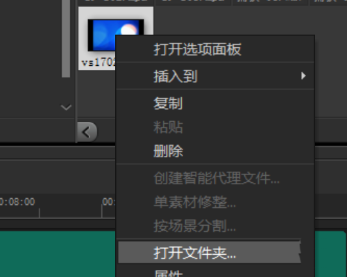 会声会影截取视频某一帧快照的图文操作。