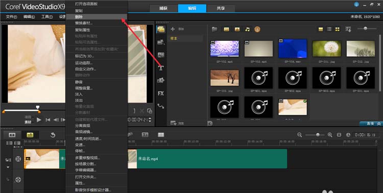 会声会影x9剪辑视频的详细操作。