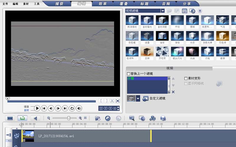 会声会影制作浮雕奔马动画的操作流程。