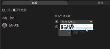 会声会影制作影片镂空字幕的操作过程。