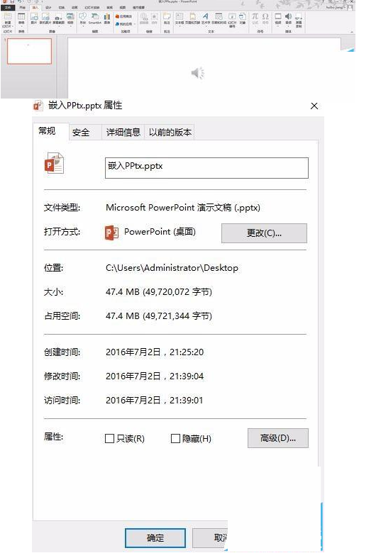 会声会影X9为ppt2013嵌入音乐的操作流程。