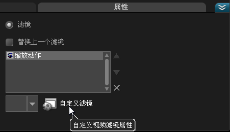 会声会影制作发光特效的操作流程。