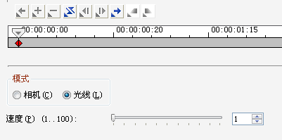 会声会影制作发光特效的操作流程。