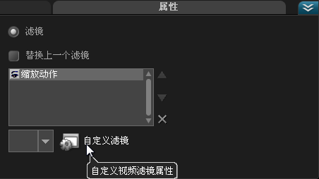 会声会影制作发光特效的操作流程。
