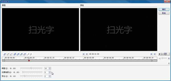 会声会影制作发光特效的操作流程。