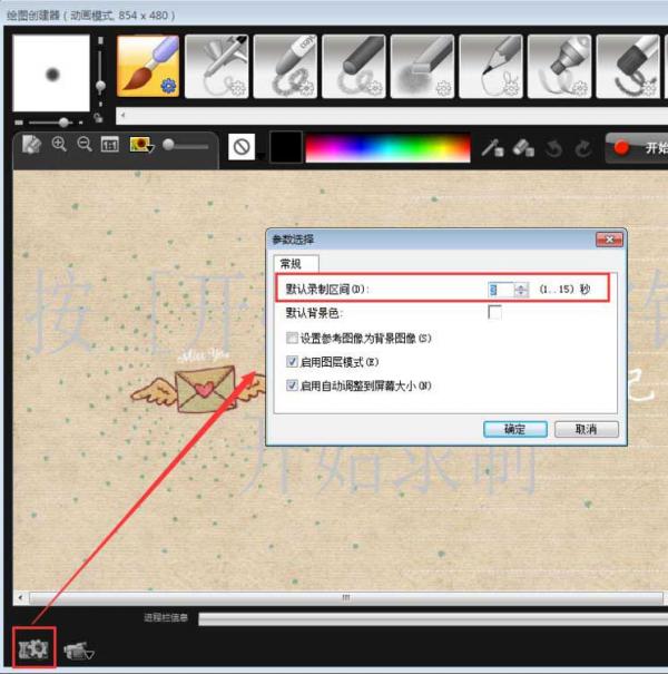 会声会影制作写字效果的详细操作。