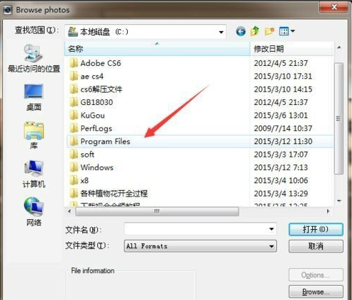 会声会影x9添加不在界面遮罩的图文教程