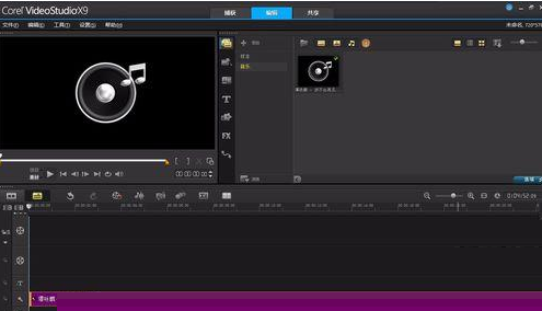 会声会影X9为ppt2013嵌入音乐的操作步骤。