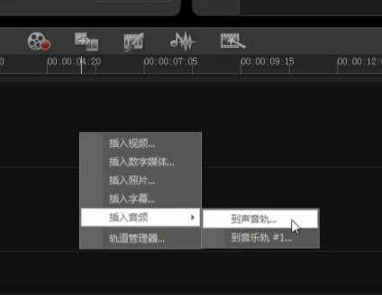 会声会影调节声音的操作流程。