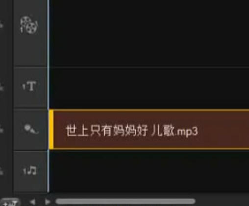会声会影调节声音的操作流程。