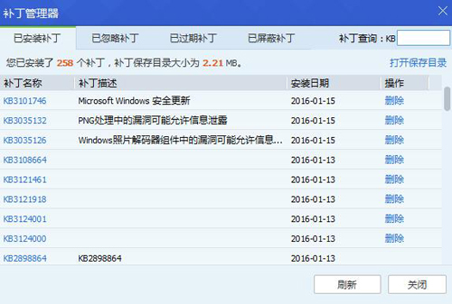 会声会影x8停止工作的处理操作。
