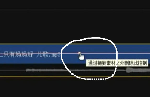 会声会影调节声音的操作流程。