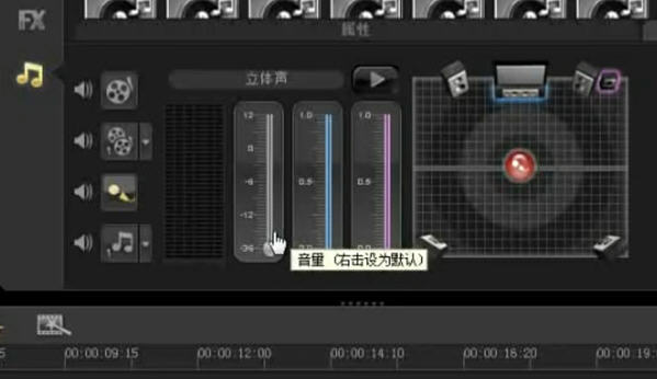 会声会影调节声音的操作流程。