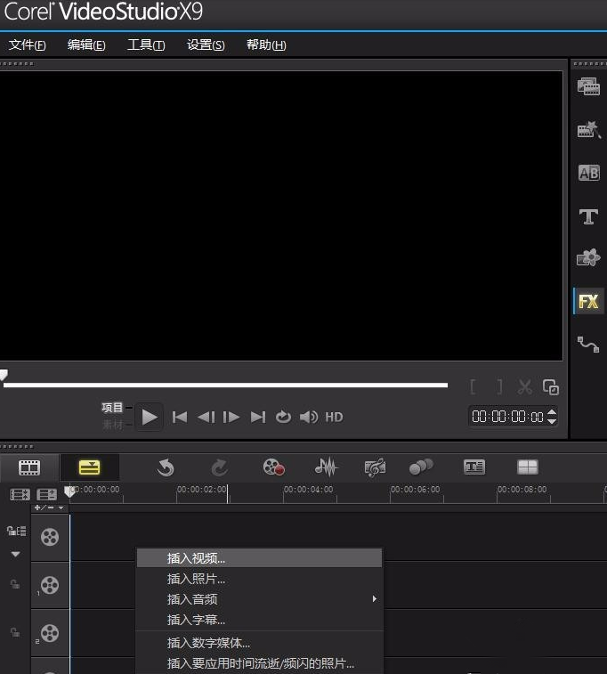 会声会影X9制作视频分屏效果的操作步骤。