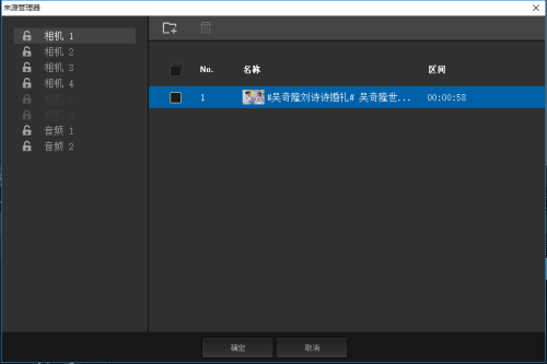 会声会影x9使用多相机编辑器功能的详细操作。