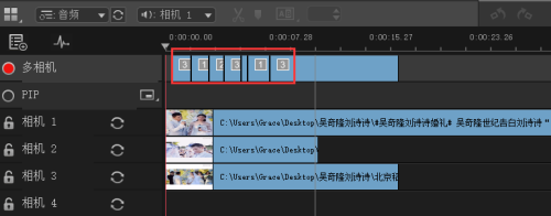 会声会影x9使用多相机编辑器功能的详细操作。