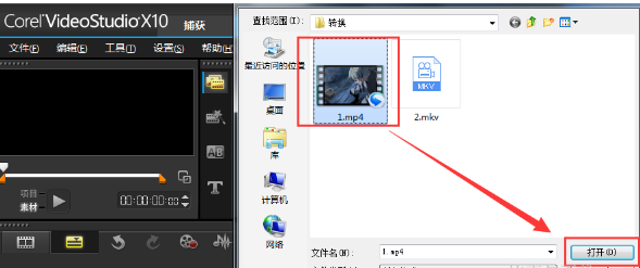 会声会影分离视频里音频文件的详细操作。