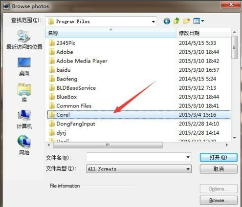 会声会影x9添加不在界面的遮罩的详细操作。