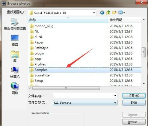 会声会影x9添加不在界面的遮罩的详细操作。