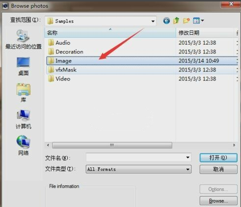 会声会影x9添加不在界面的遮罩的详细操作。