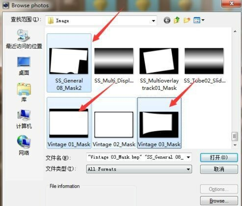 会声会影x9添加不在界面的遮罩的详细操作。