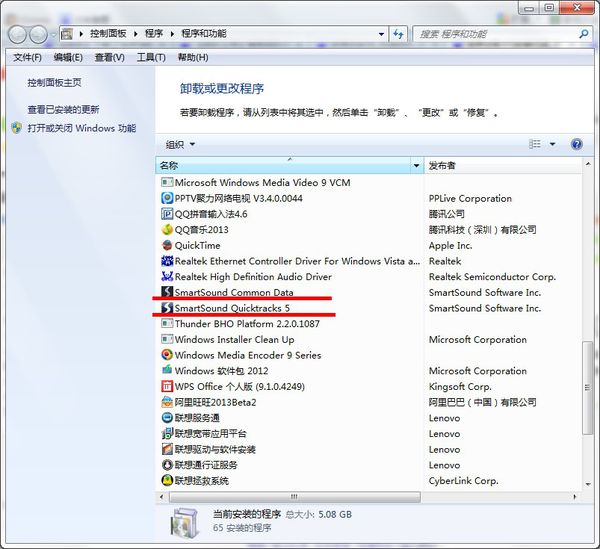 会声会影X5安装闪退的处理操作讲解。