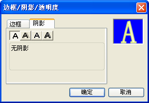 会声会影添加透视滚动标题效果的图文操作。