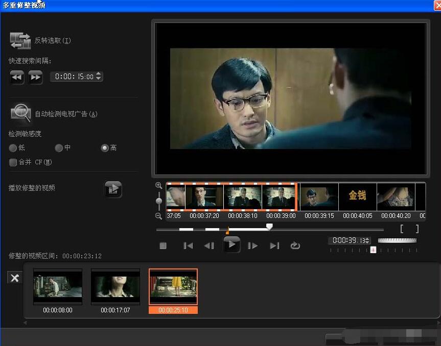 会声会影多重修整视频功能使用操作讲解。