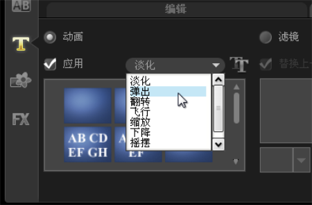 会声会影如何制作镂空字，按步骤一步步来