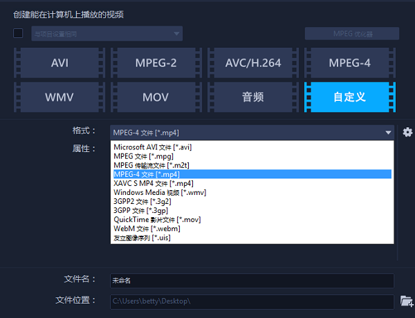 可以在计算机上播放的渲染样式 会声会影2018渲染全步骤,每个细节都为你考虑到