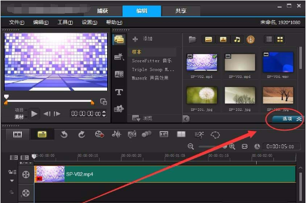 会声会影抽帧处理讲解，一看就懂