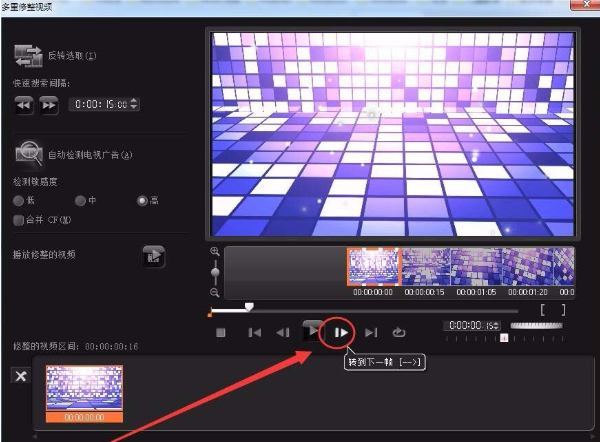 会声会影抽帧处理讲解，一看就懂