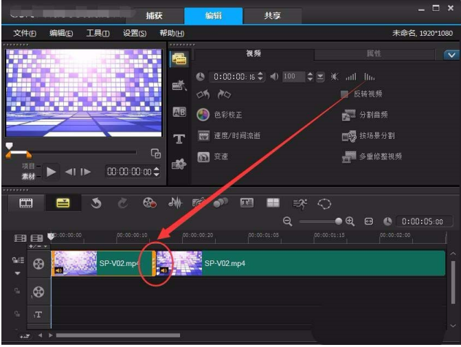 会声会影抽帧处理讲解，一看就懂