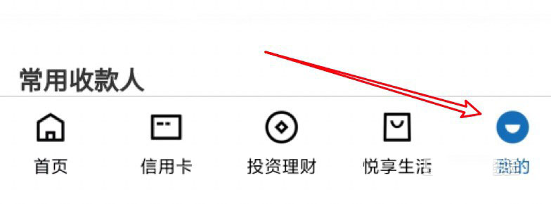 换手机后建行单笔限额怎么改。